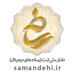 samandehi