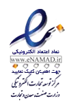 e-namad